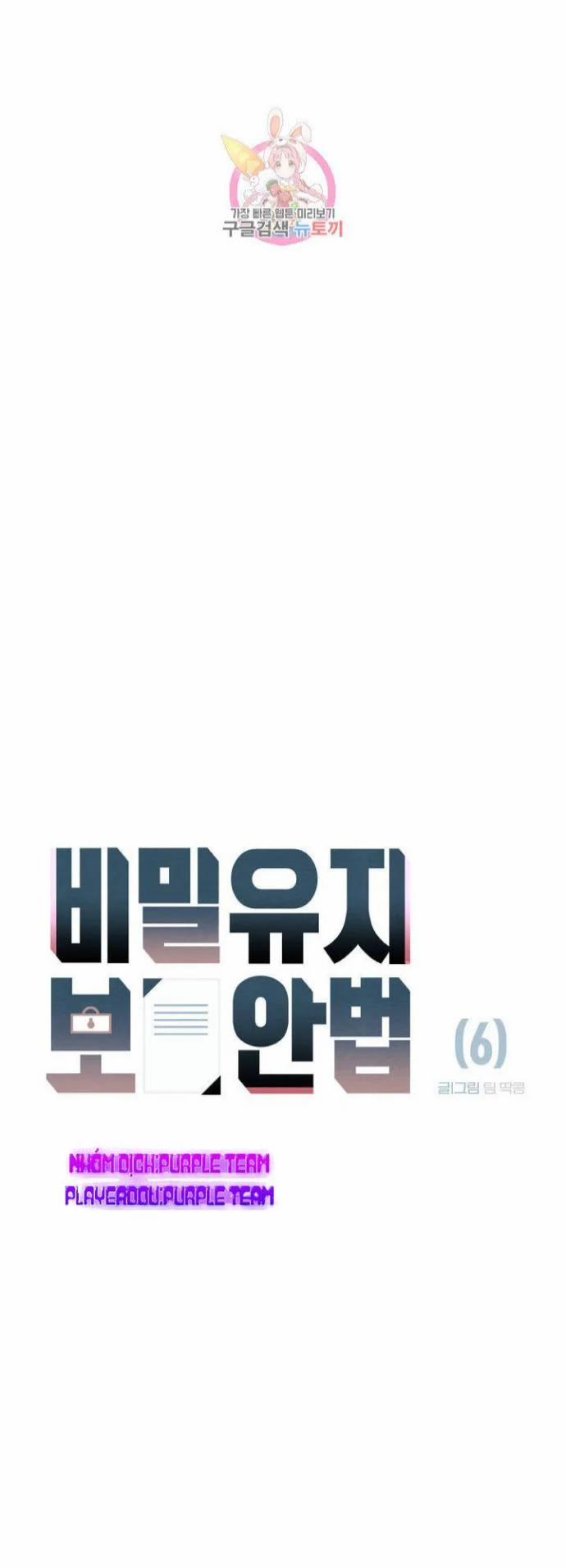 Dịch Vụ Giới Bảo Mật 6 trang 7