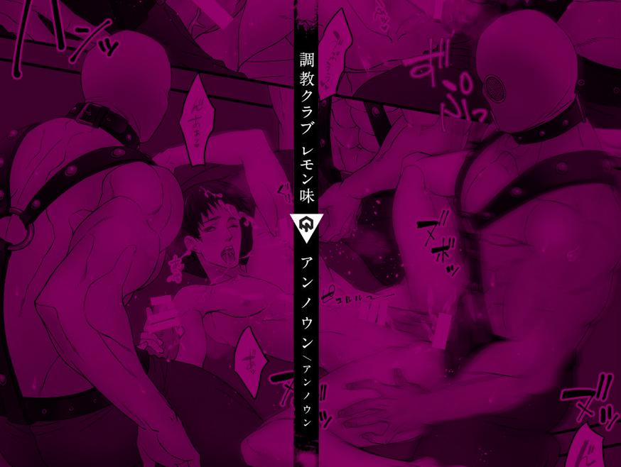 Dịch Vụ Huấn Luyện 1 Oneshot trang 0