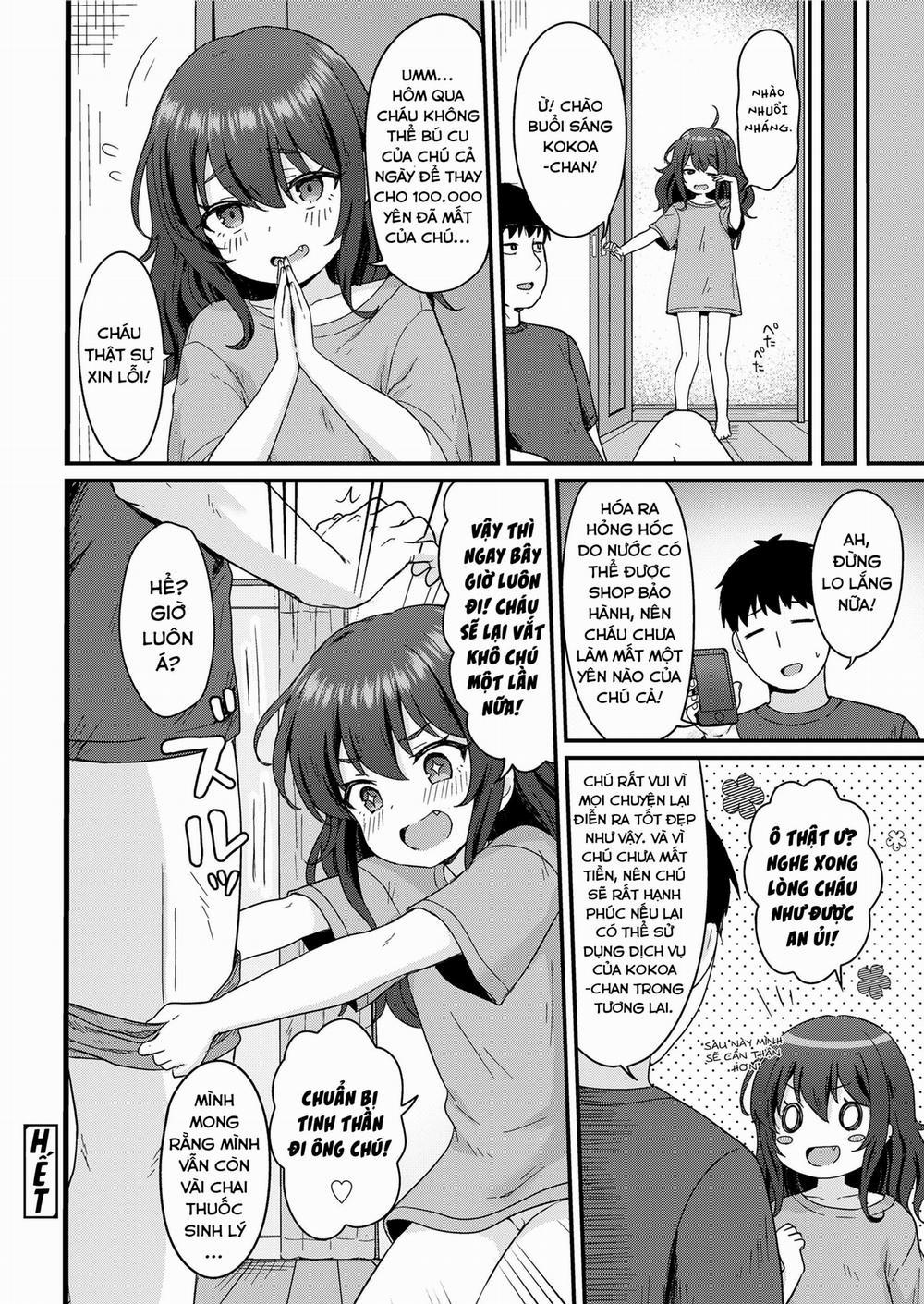 Dịch vụ hữu ích của Kokoa-Chan! Oneshot trang 15