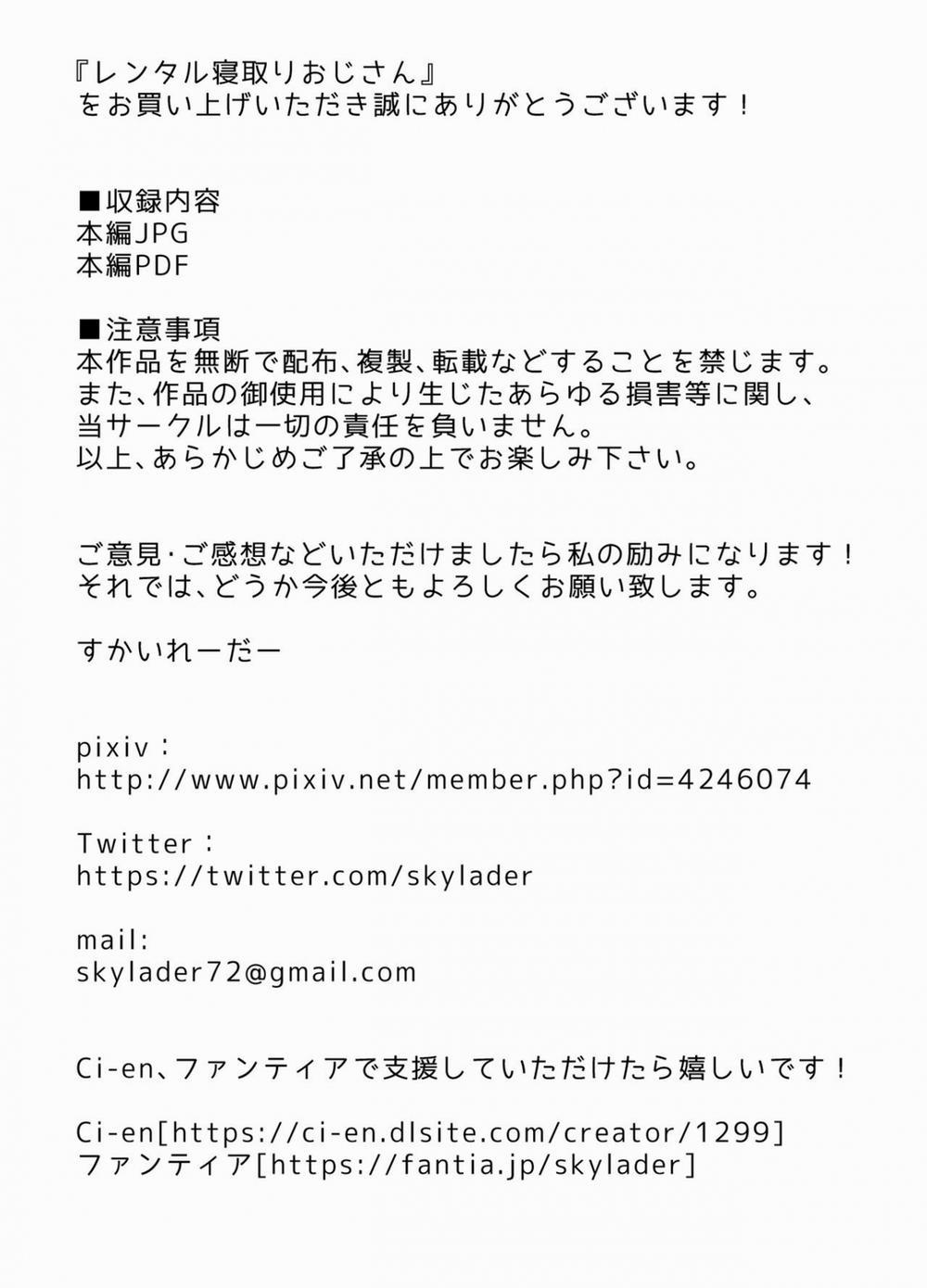 Dịch Vụ Ngoại Tình Cho Thuê Với Ông Chú 1 trang 37