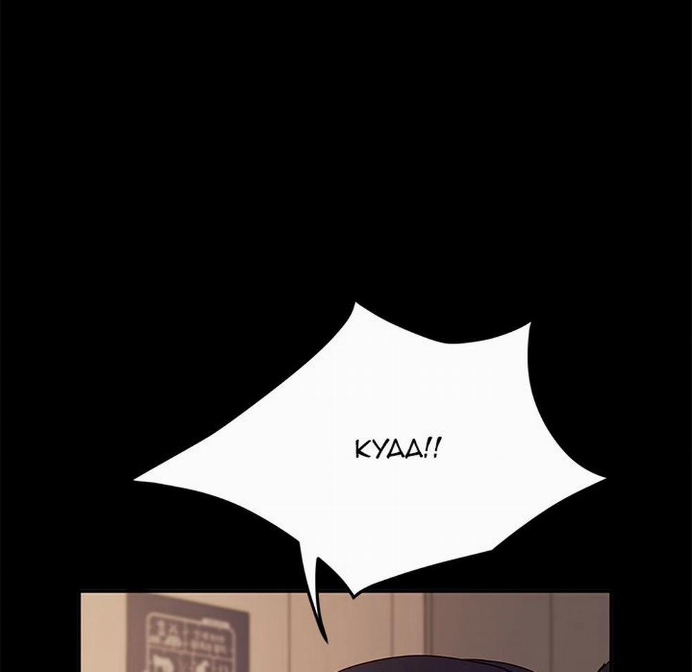 Dịch Vụ Người Mẫu Thần Tiên 8 trang 49