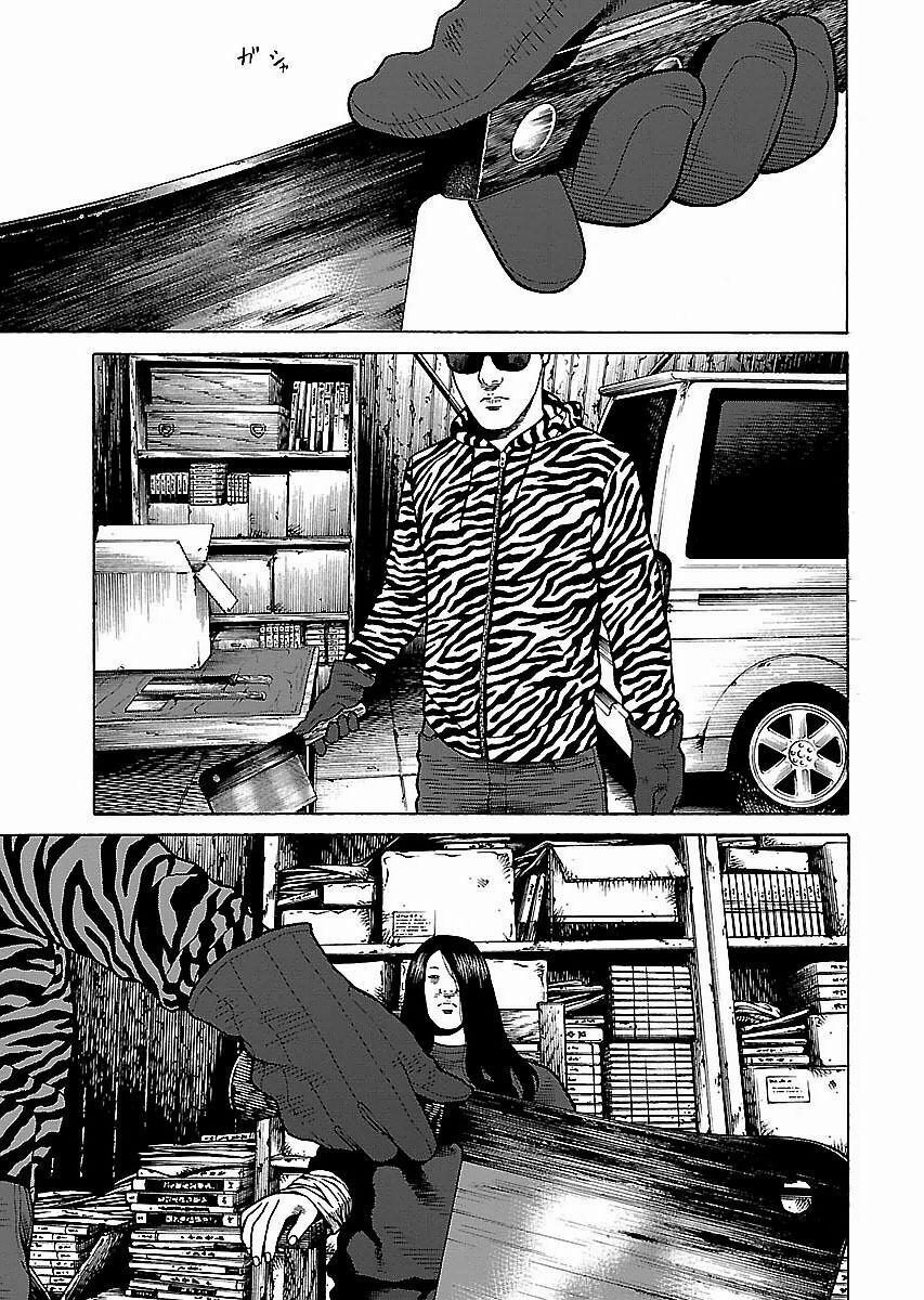 Dịch Vụ Trả Thù Ngoại Truyện 14 trang 4