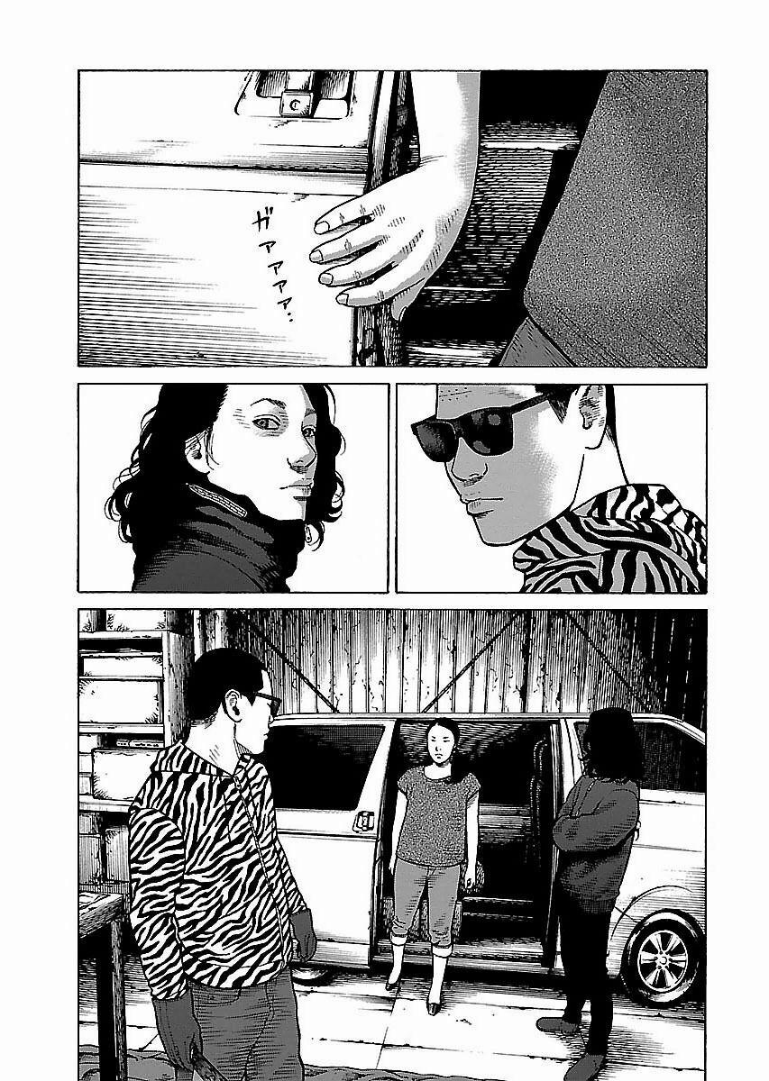 Dịch Vụ Trả Thù Ngoại Truyện 14 trang 6