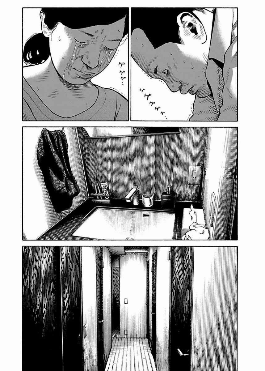 Dịch Vụ Trả Thù Ngoại Truyện 19 trang 14