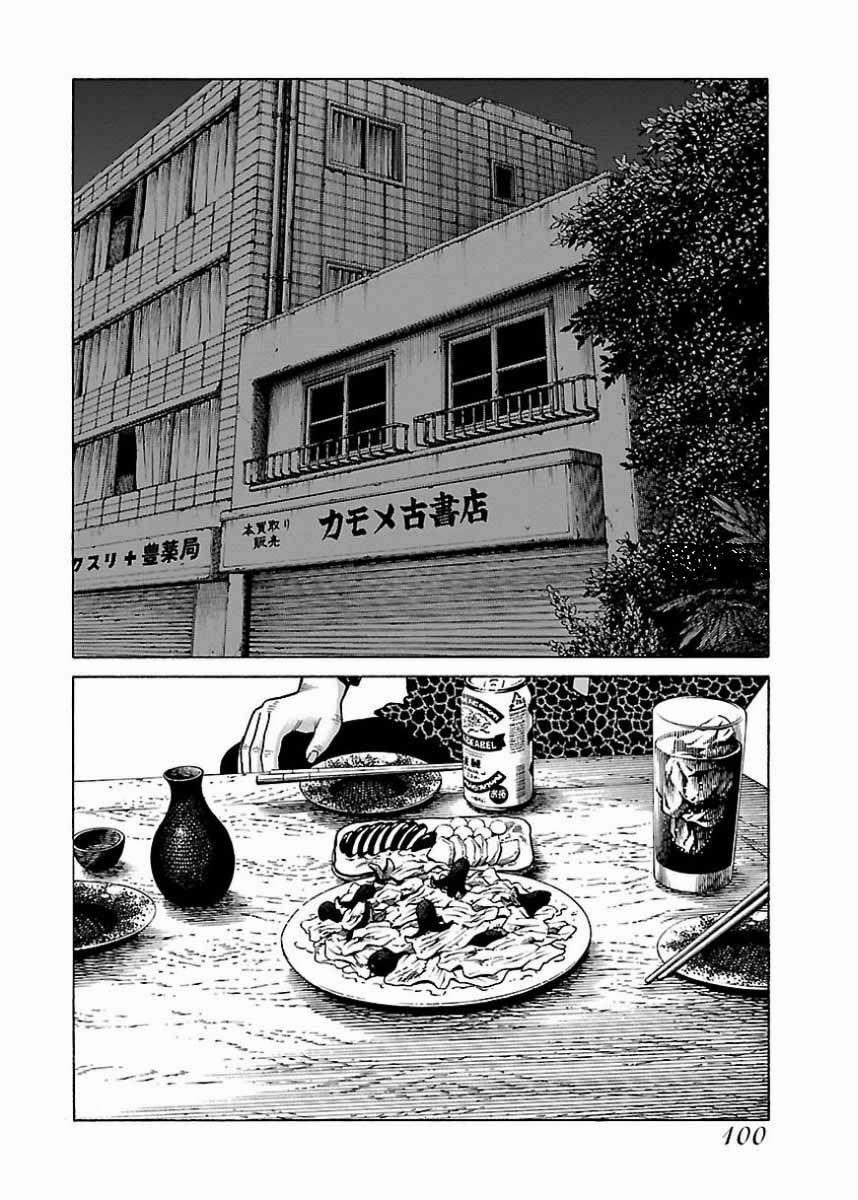 Dịch Vụ Trả Thù Ngoại Truyện 21 trang 19