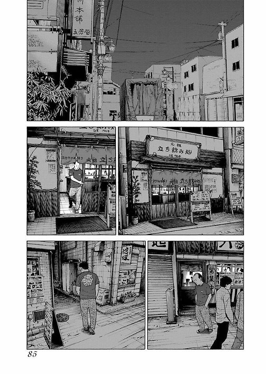 Dịch Vụ Trả Thù Ngoại Truyện 29 trang 8