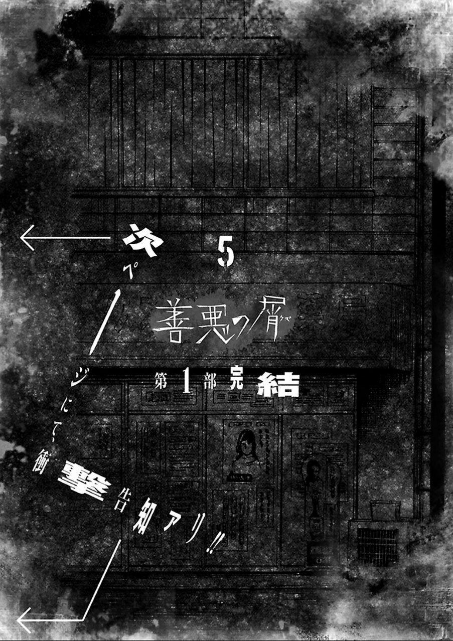 Dịch Vụ Trả Thù Ngoại Truyện 37 trang 25