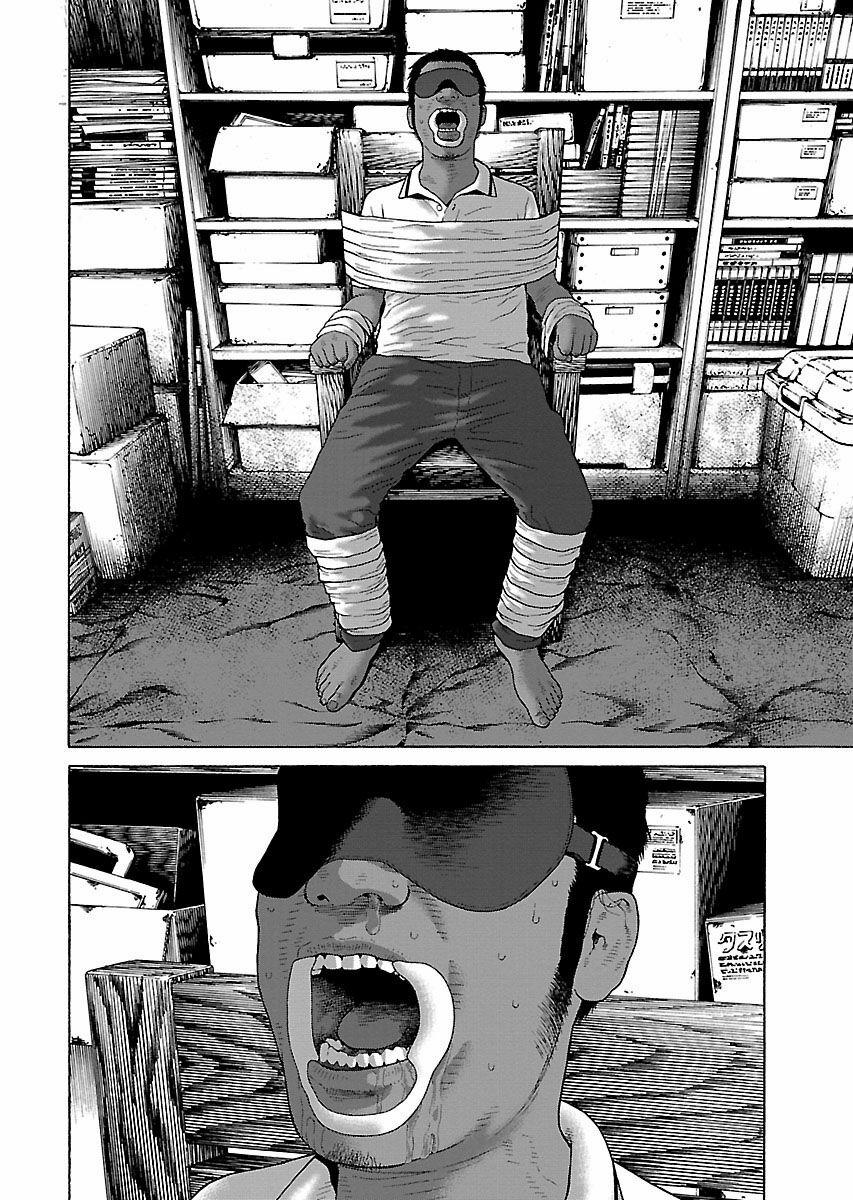 Dịch Vụ Trả Thù Ngoại Truyện 41 trang 7