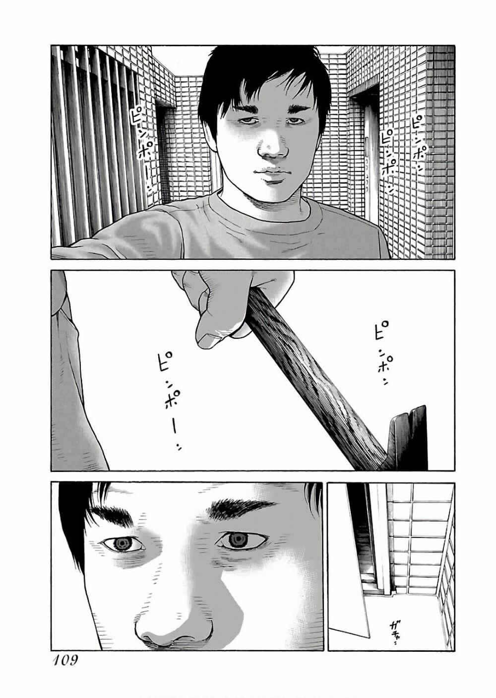 Dịch Vụ Trả Thù Ngoại Truyện 46 trang 2