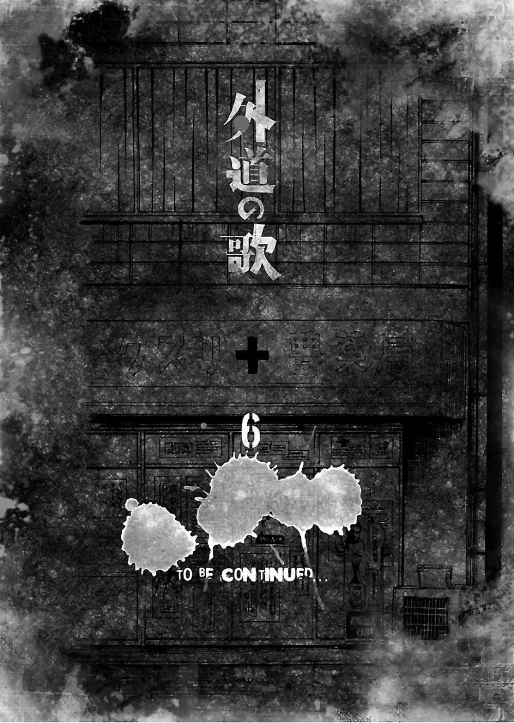 Dịch Vụ Trả Thù Ngoại Truyện 49 trang 26