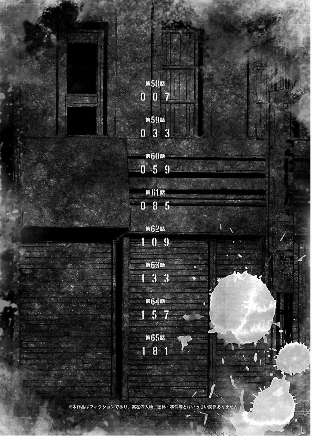 Dịch Vụ Trả Thù Ngoại Truyện 58 trang 1