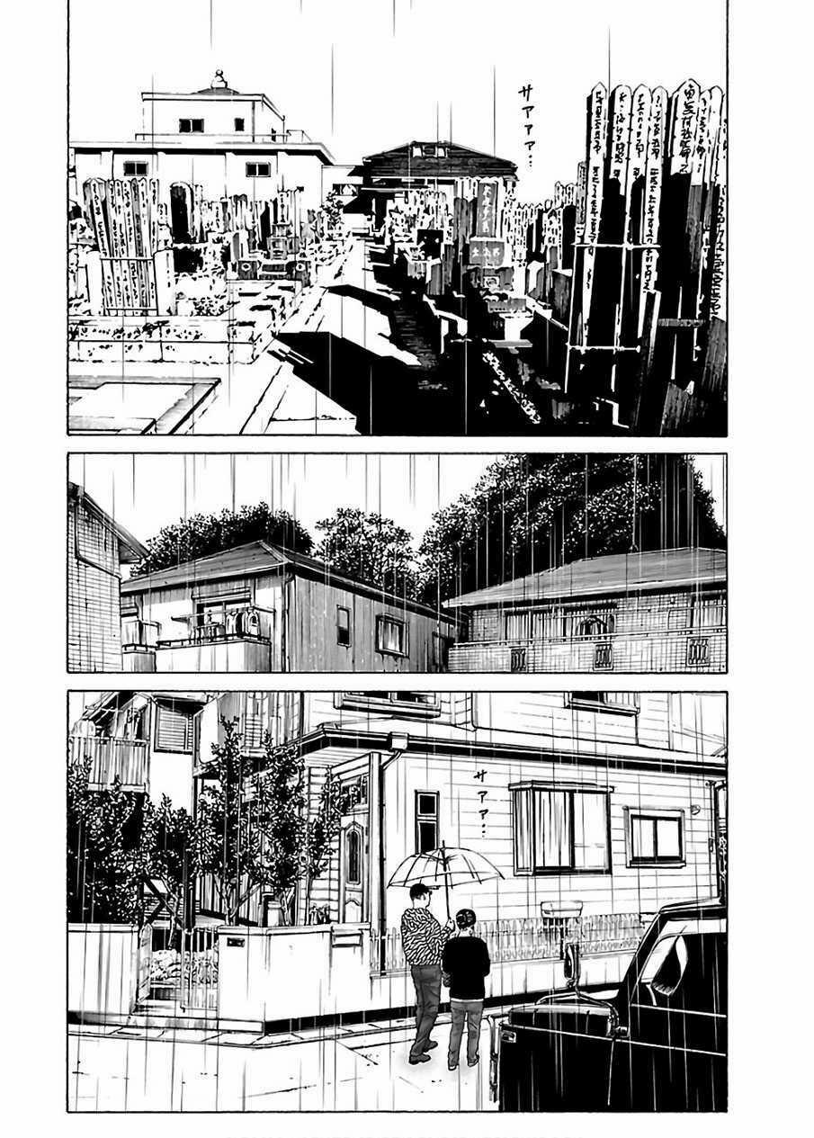 Dịch Vụ Trả Thù Ngoại Truyện 62 trang 11