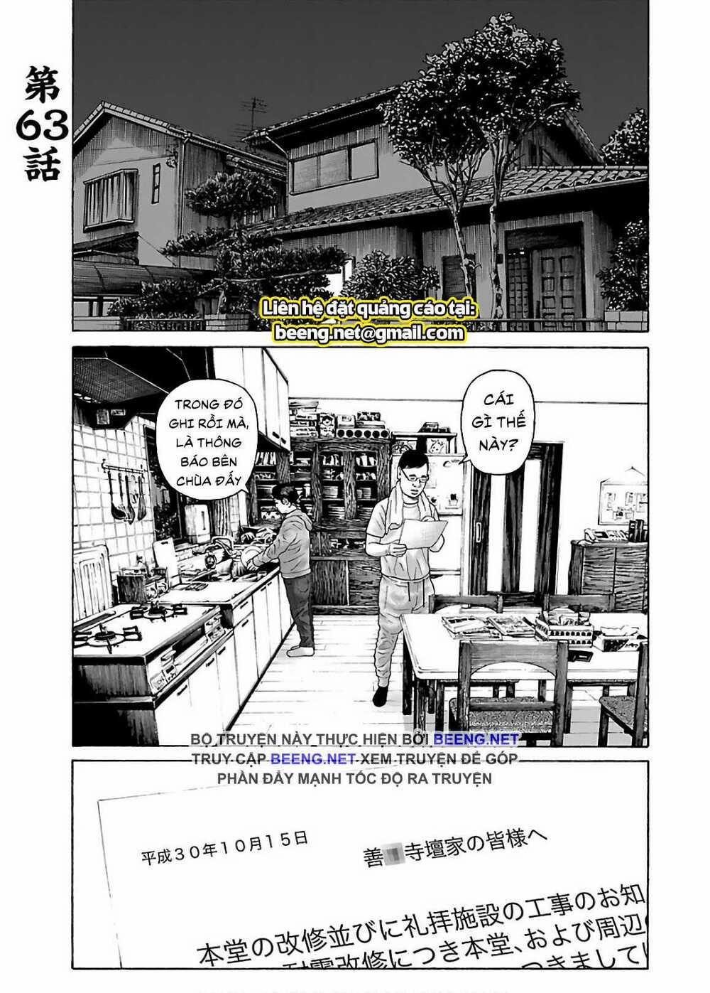 Dịch Vụ Trả Thù Ngoại Truyện 63 trang 0