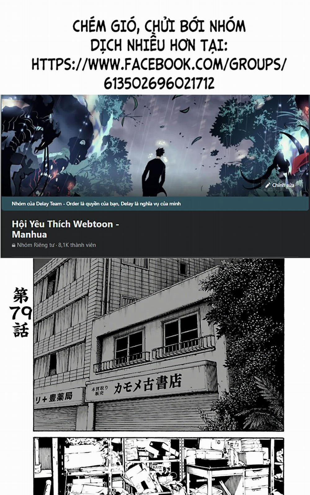 Dịch Vụ Trả Thù Ngoại Truyện 79 trang 0