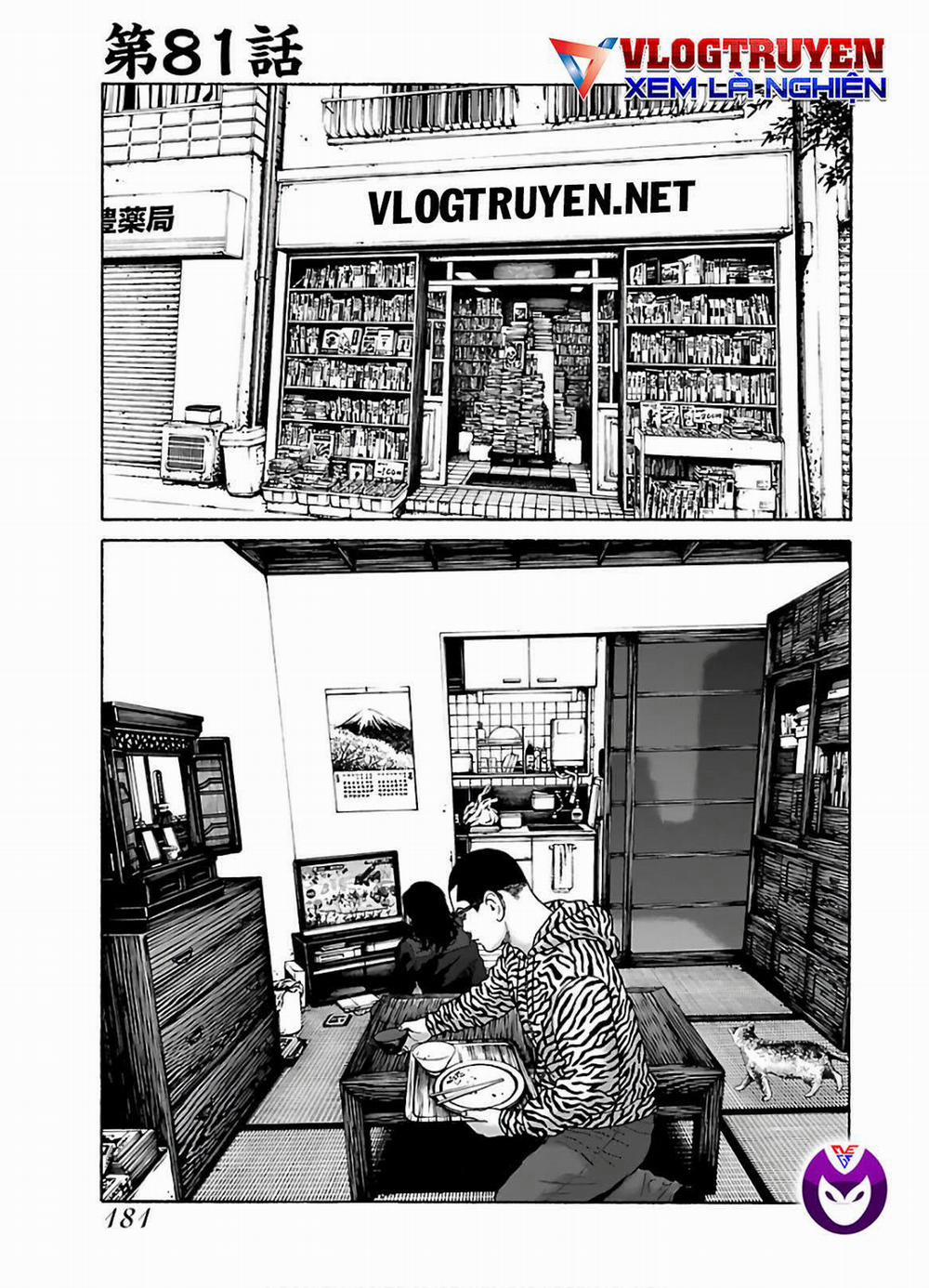 Dịch Vụ Trả Thù Ngoại Truyện 81 trang 0