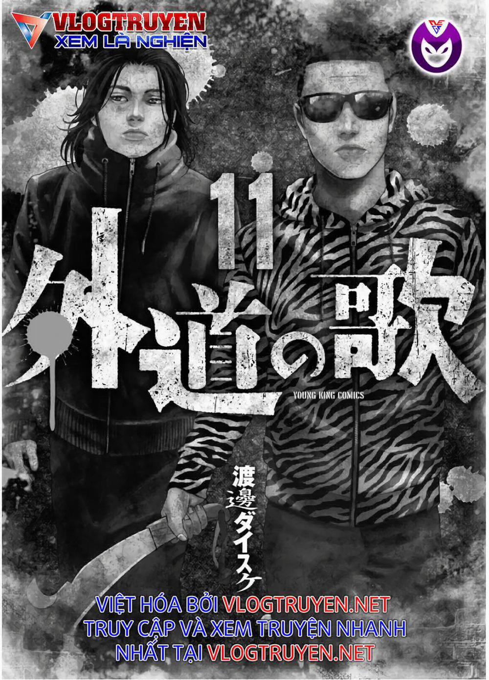 Dịch Vụ Trả Thù Ngoại Truyện 82 trang 4