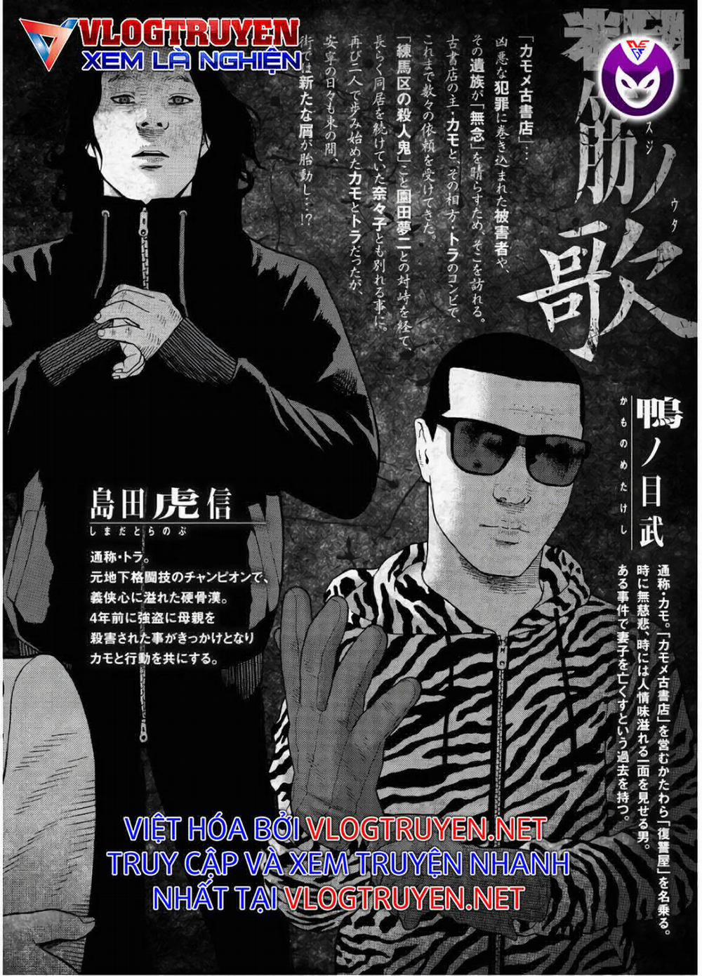 Dịch Vụ Trả Thù Ngoại Truyện 82 trang 5