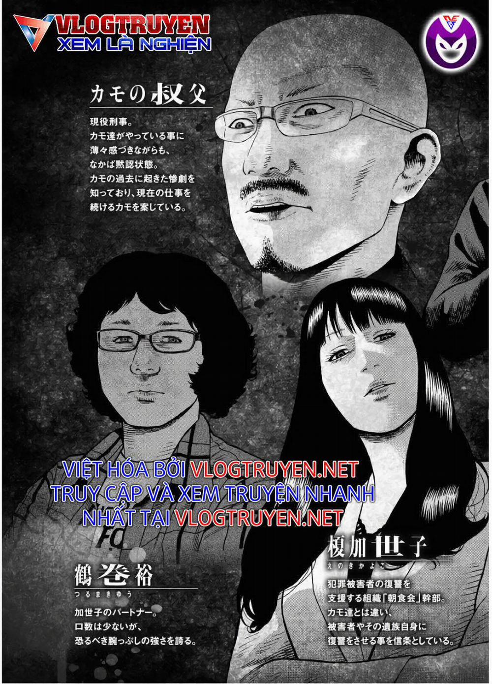 Dịch Vụ Trả Thù Ngoại Truyện 82 trang 6