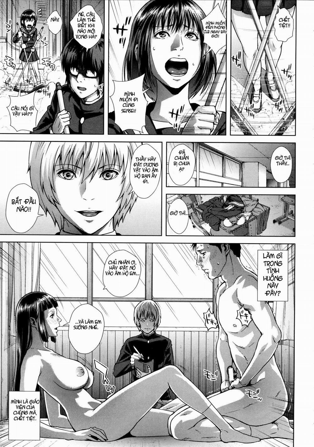 Die in Seen 5 (Namida no Etude) trang 11