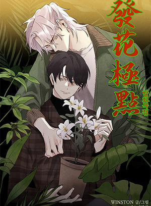 Đọc truyện tranh Điểm Bùng Phát