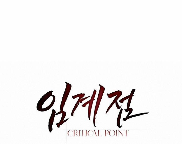 Điểm Giới Hạn 1 trang 44