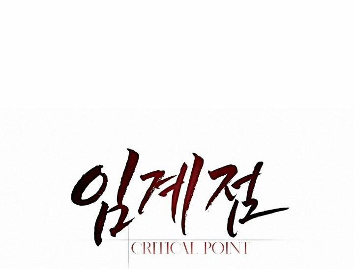 Điểm Giới Hạn 4 trang 56