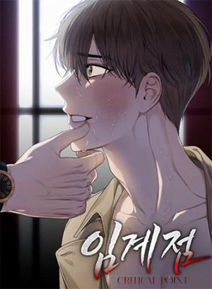 Đọc truyện tranh Điểm Giới Hạn