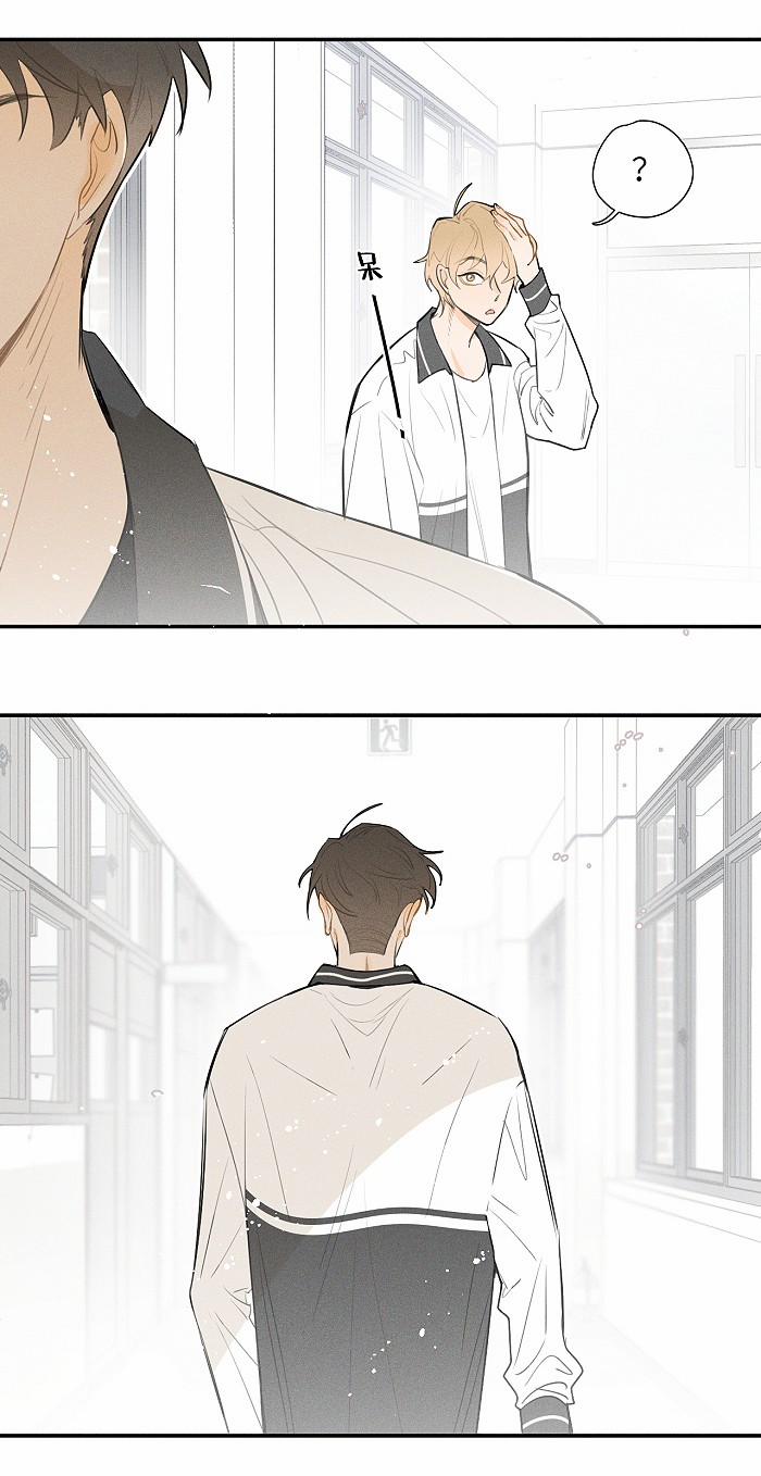 Diêm Hữu 15 trang 15