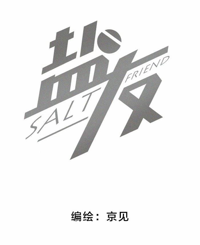 Diêm Hữu 19 trang 1