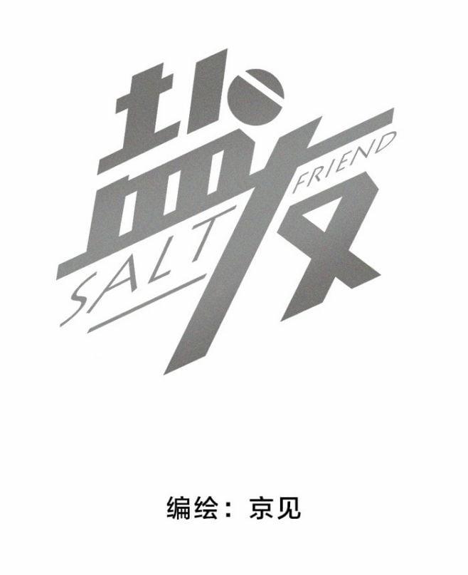 Diêm Hữu 20 trang 1