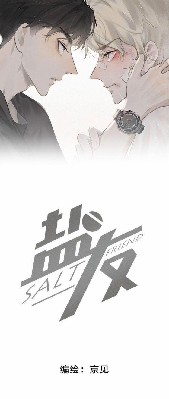 Diêm Hữu 24 trang 0