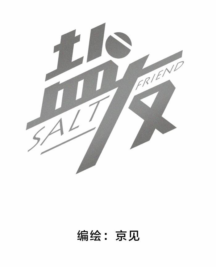 Diêm Hữu 28 trang 1