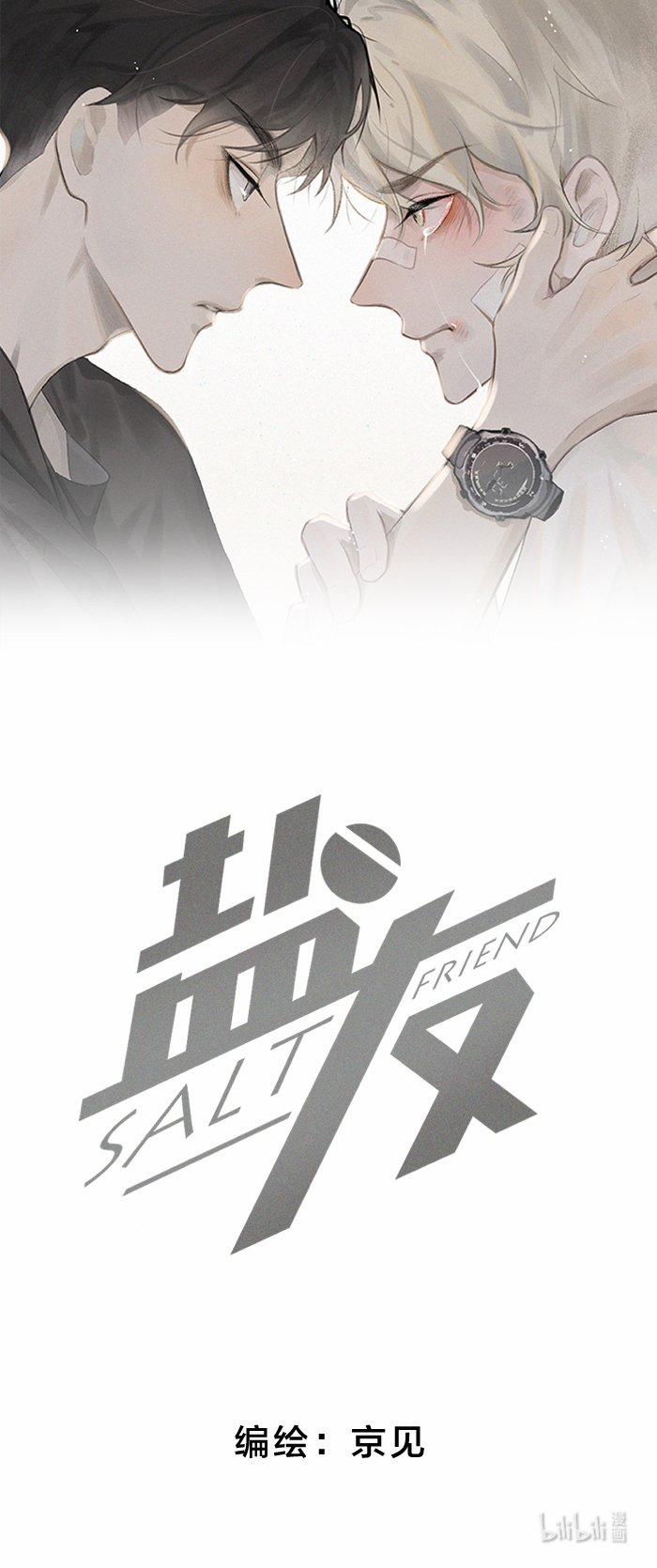 Diêm Hữu 36 trang 1