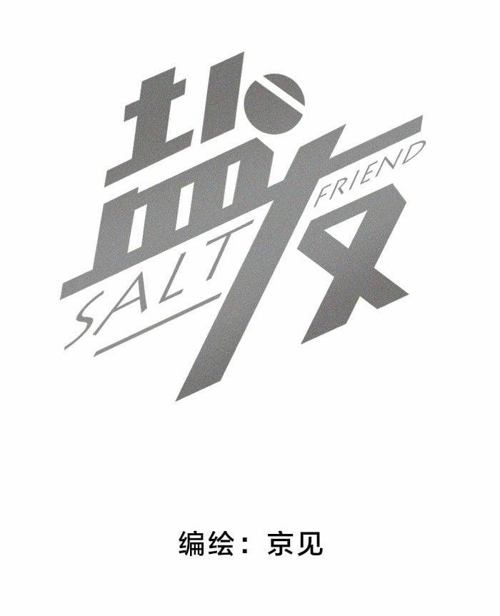 Diêm Hữu 39 trang 1