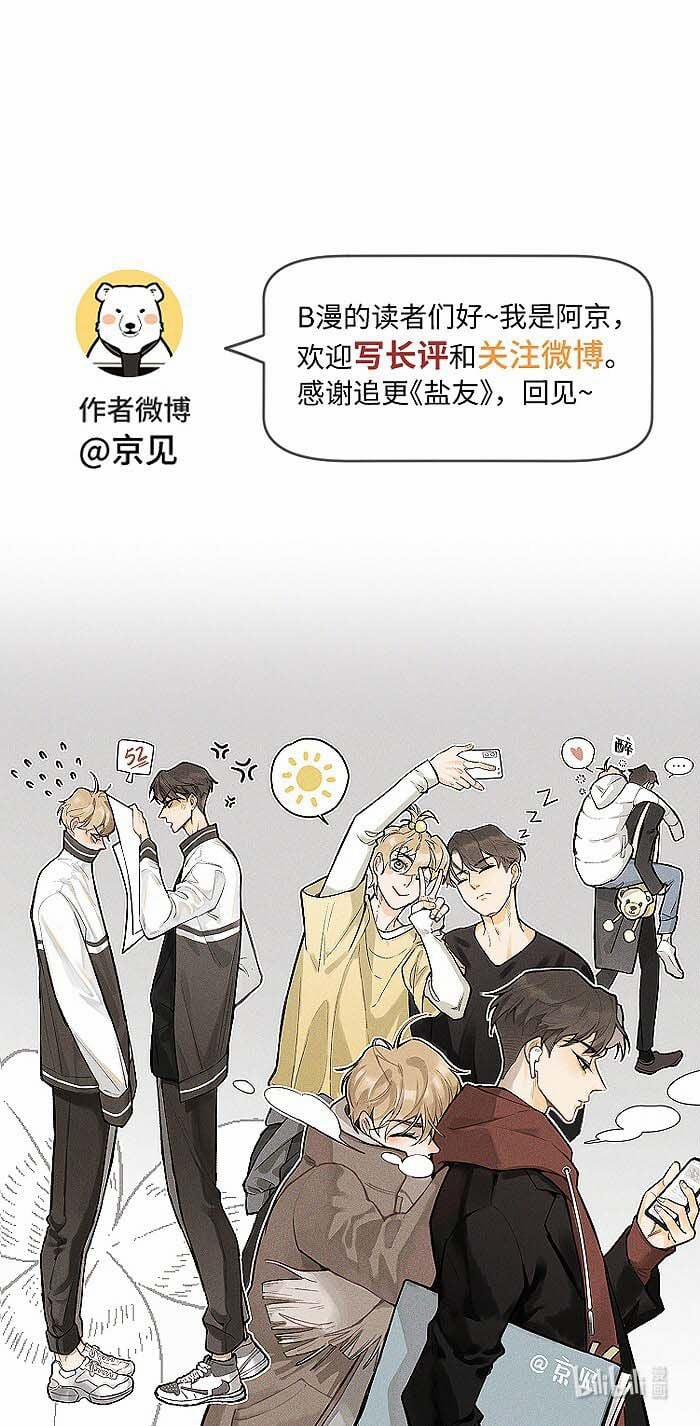 Diêm Hữu 42 trang 28