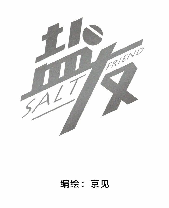 Diêm Hữu 45 trang 1