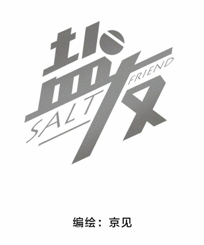 Diêm Hữu 47 trang 3