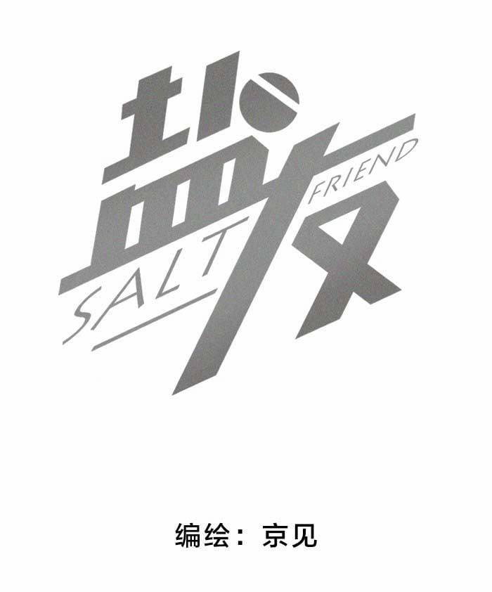 Diêm Hữu 48 trang 6