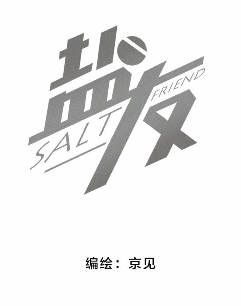 Diêm Hữu 51 trang 1