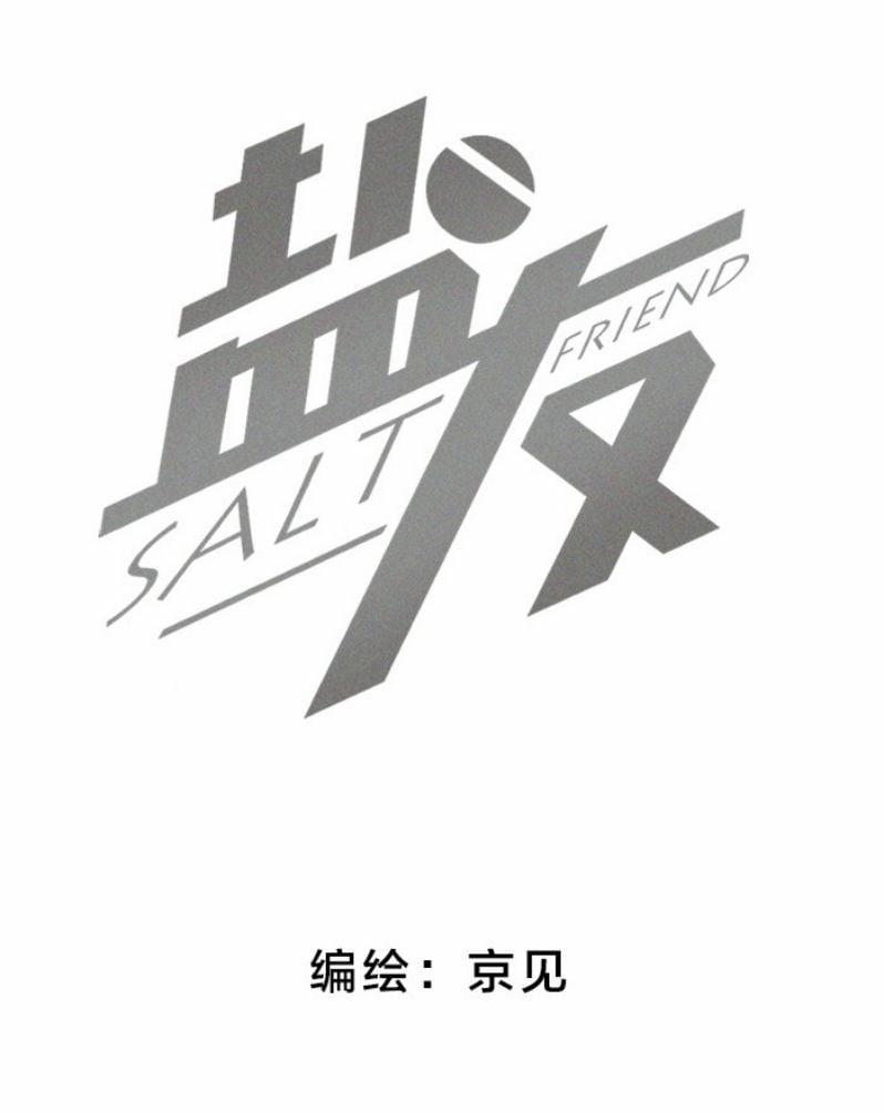 Diêm Hữu 53 trang 1