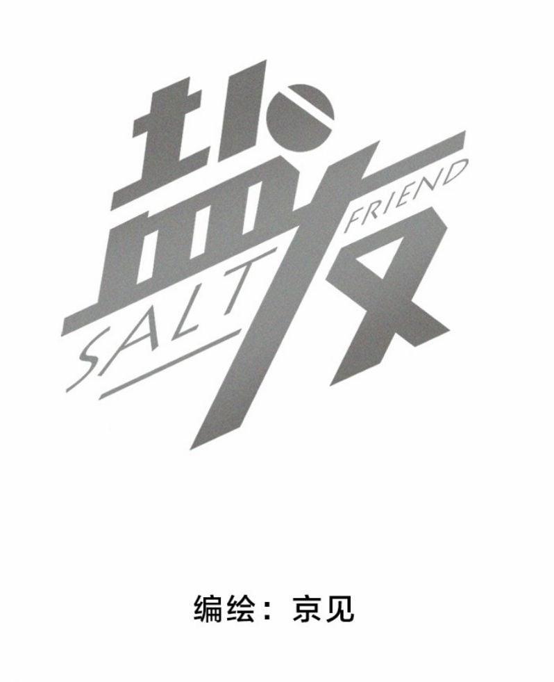 Diêm Hữu 54 trang 1