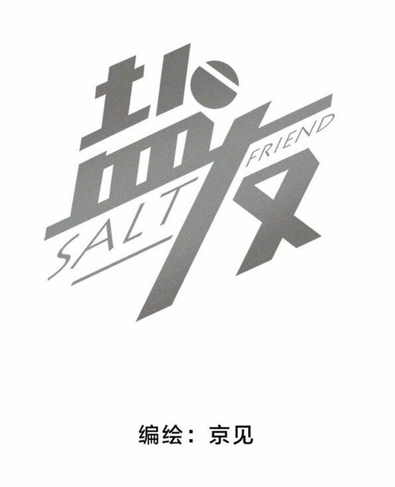 Diêm Hữu 55 trang 1