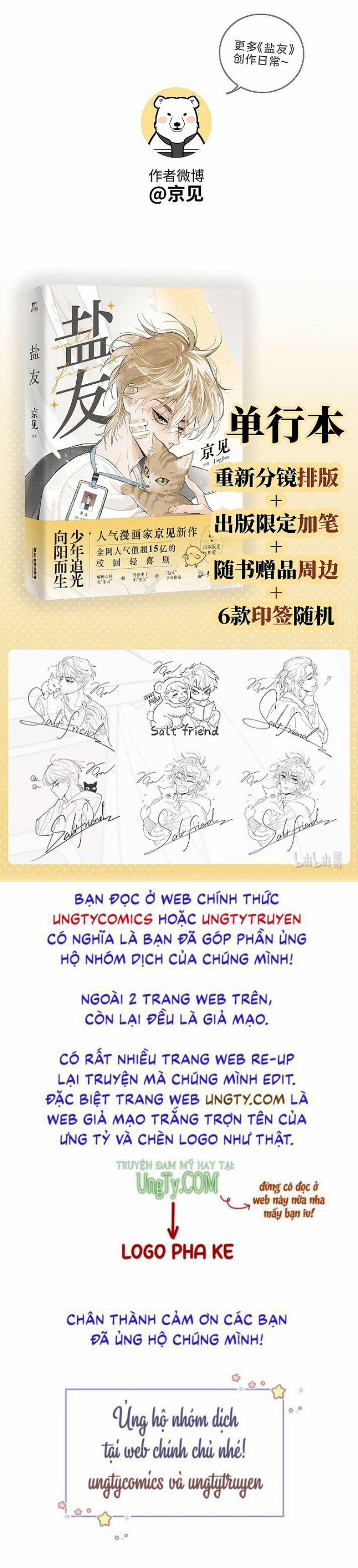 Diêm Hữu 56 trang 18