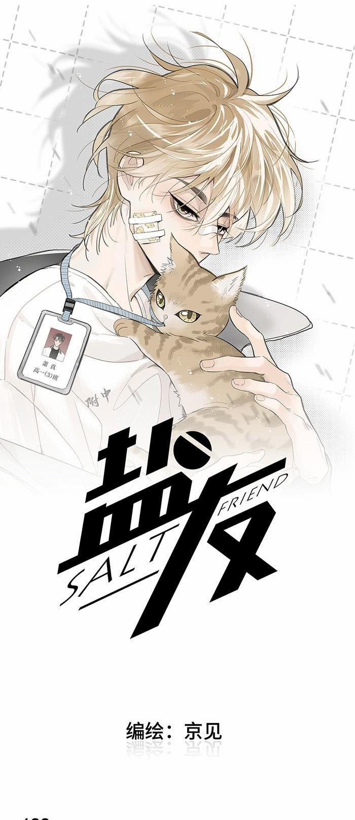 Diêm Hữu 57 trang 1