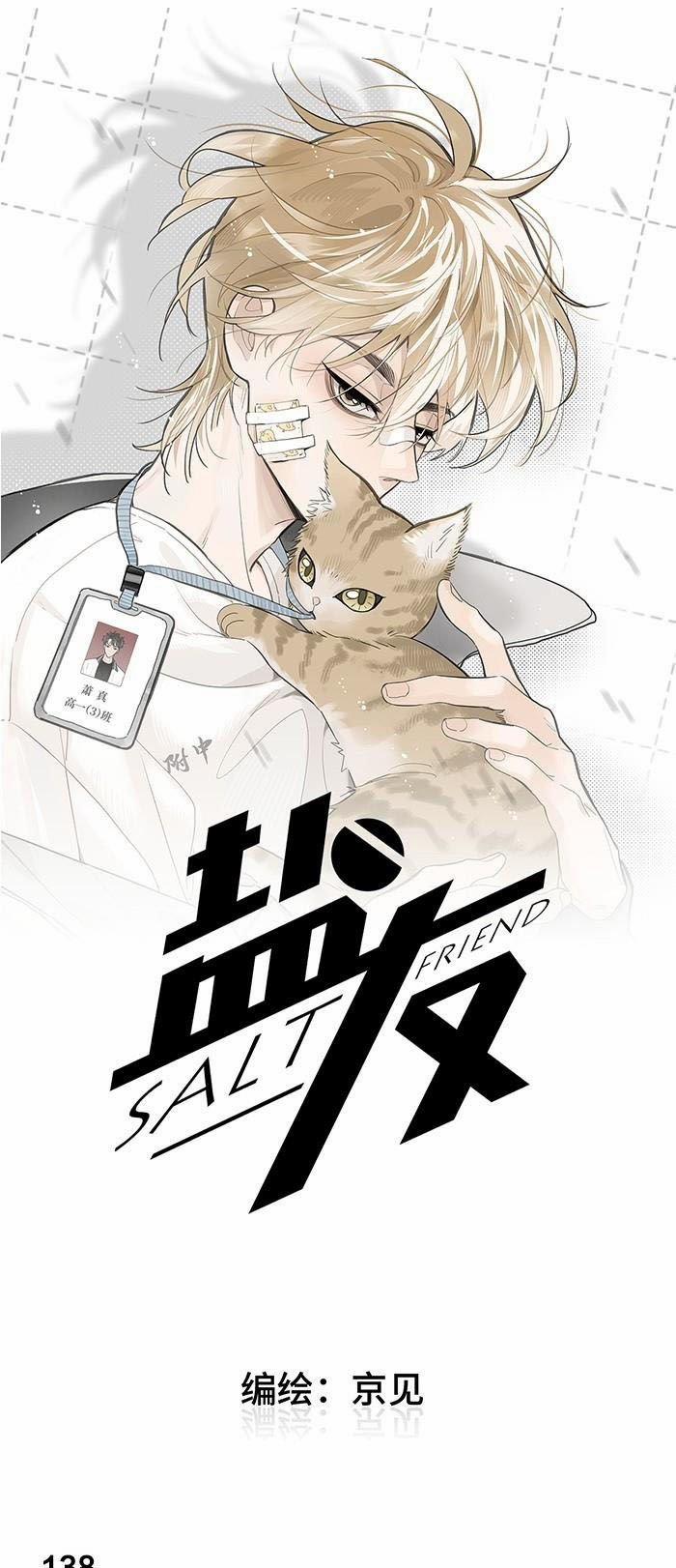 Diêm Hữu 58 trang 1