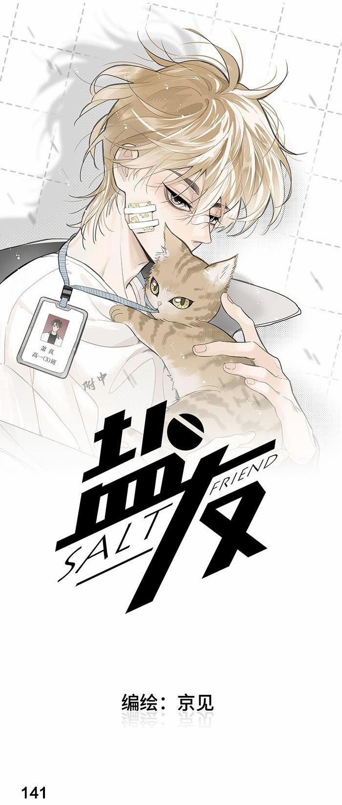 Diêm Hữu 59 trang 1