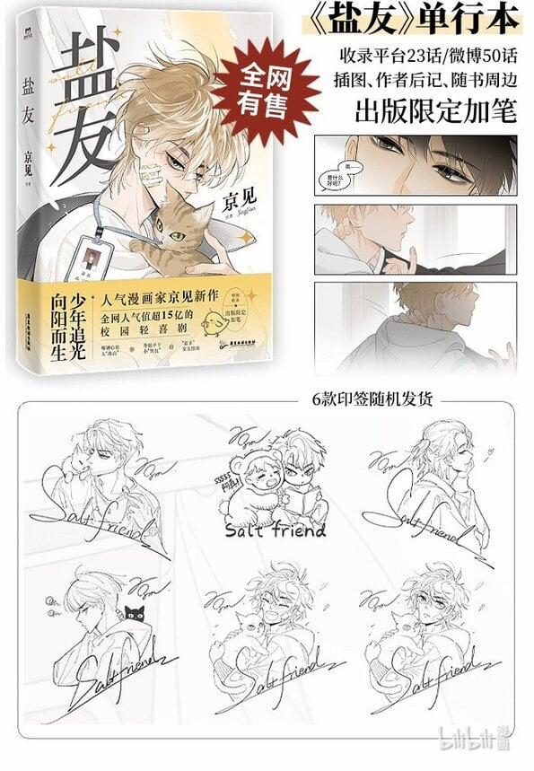 Diêm Hữu 61 trang 36