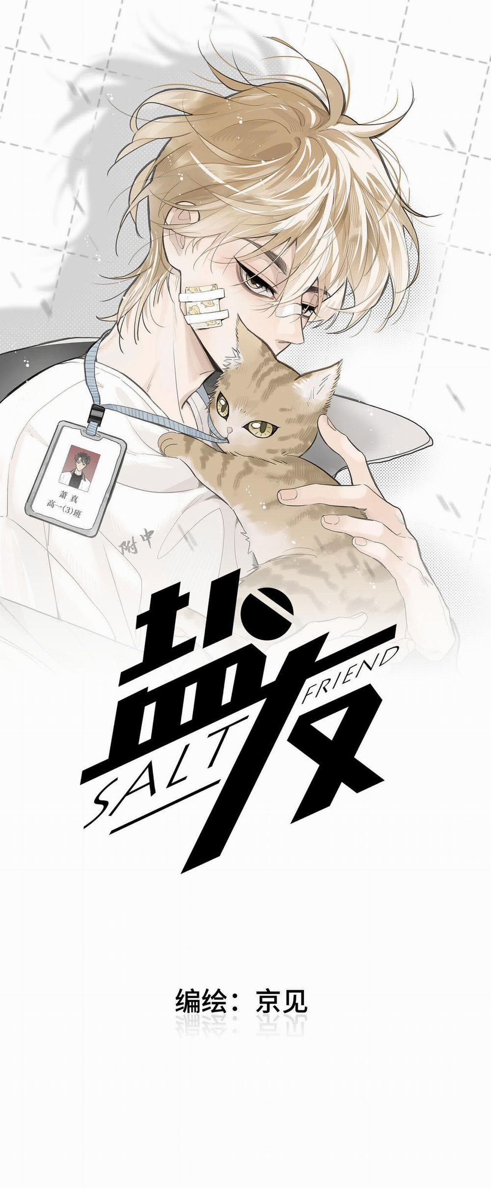 Diêm Hữu 66 trang 1