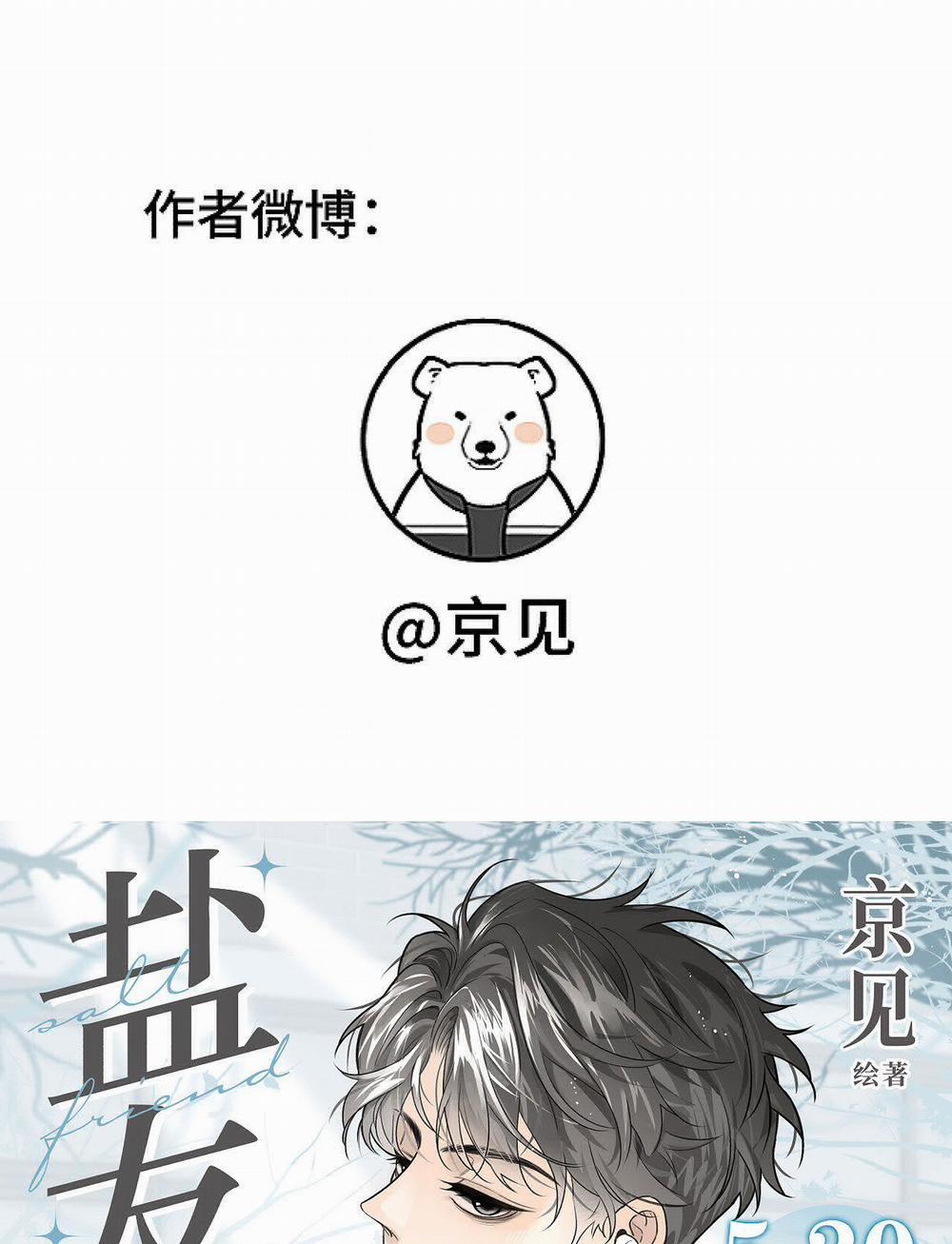 Diêm Hữu 66 trang 21