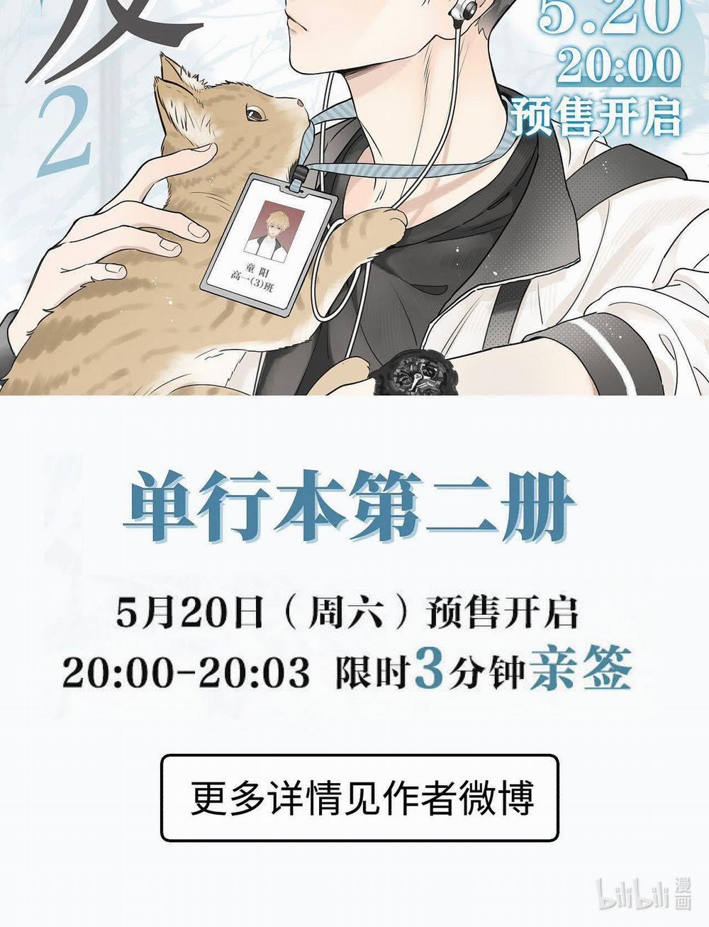 Diêm Hữu 66 trang 22